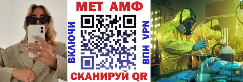 АМФЕТАМИН Розовый  площадка клад  Северск 