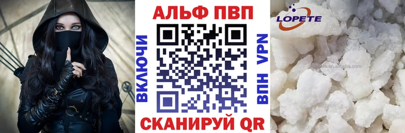 купить наркоту  Северск  Alpha-PVP СК 