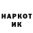КЕТАМИН VHQ Amiran Alborti