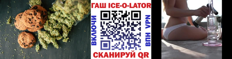 Печенье с ТГК конопля  Северск 