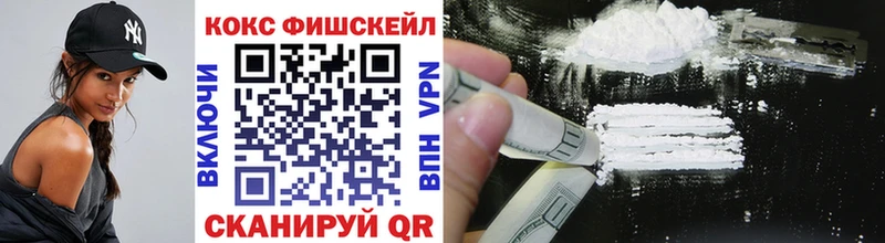 цены наркотик  Северск  Кокаин 99% 
