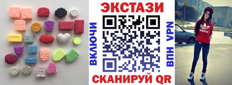 ЭКСТАЗИ louis Vuitton  МЕГА ссылки  Северск  дарнет шоп 