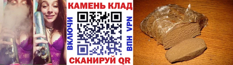 ГАШИШ хэш Северск