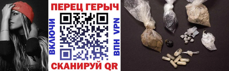 Героин афганец  Северск 
