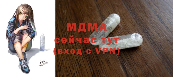 MDMA Верхний Тагил