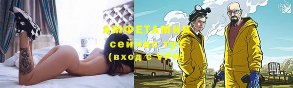 мескалин Белоозёрский