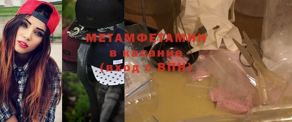 MDMA Premium VHQ Нязепетровск
