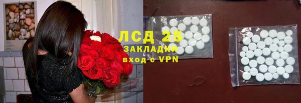 мескалин Верхнеуральск
