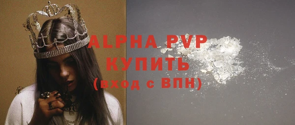 MDMA Верхний Тагил