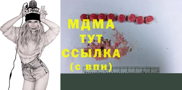 мескалин Верхнеуральск