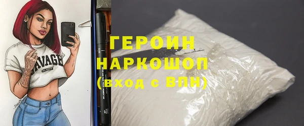 MDMA Верхний Тагил