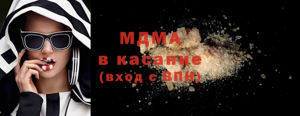 спайс Белокуриха