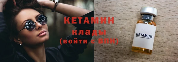 MDMA Верхний Тагил
