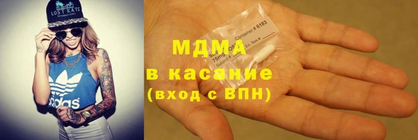 тгк Беломорск