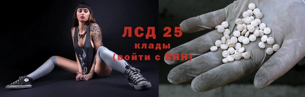 мескалин Верхнеуральск