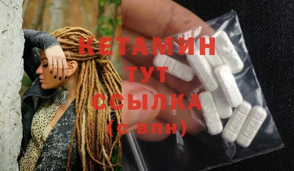 MDMA Верхний Тагил
