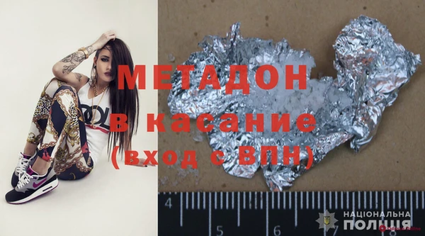 MDMA Верхний Тагил