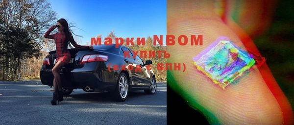 MDMA Верхний Тагил