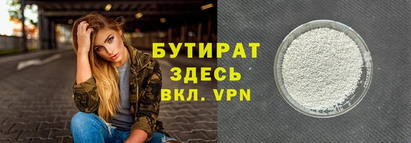Альфа ПВП Верея