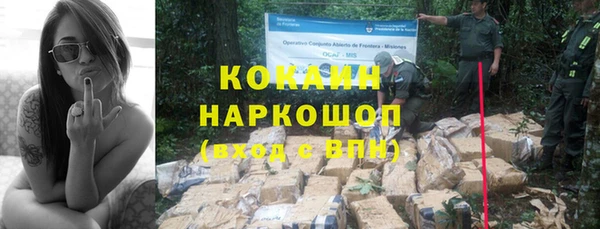 а пвп мука Богородицк