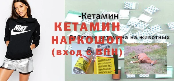 мескалин Верхнеуральск