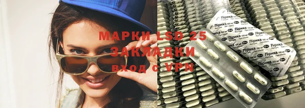 мескалин Верхнеуральск