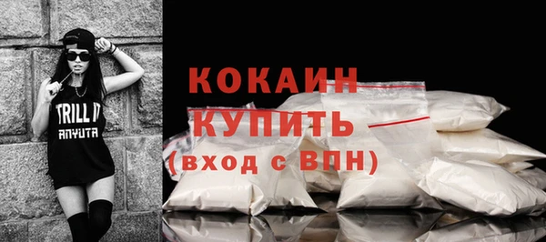 MDMA Верхний Тагил