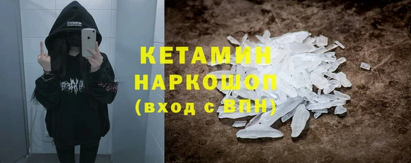 мескалин Верхнеуральск