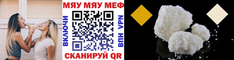 МЕФ мука  Северск 