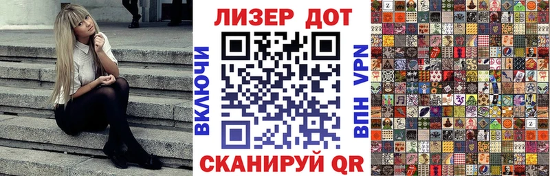 наркота  Северск  Марки 25I-NBOMe 1,5мг 