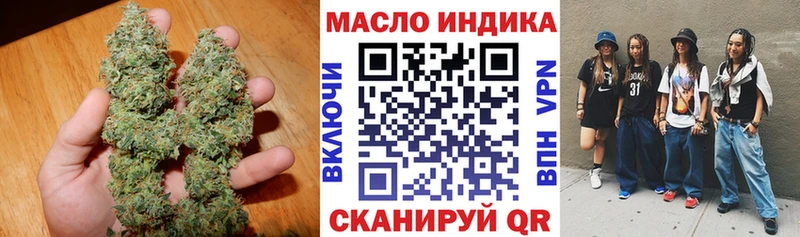 Дистиллят ТГК гашишное масло  где найти наркотики  Северск 